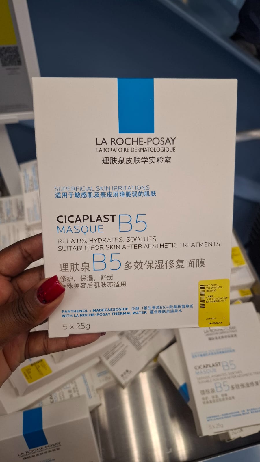 Cicaplast B5 Hydrating Facial Sheet Mask 5pack